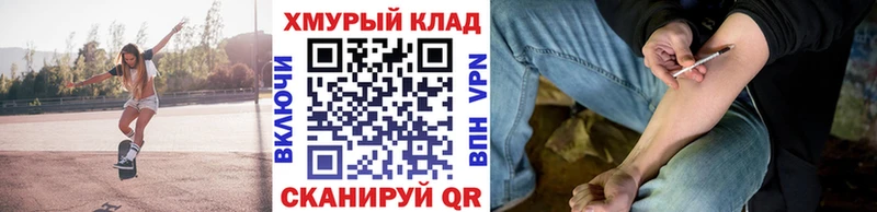 магазин продажи наркотиков  Алдан  Героин герыч 