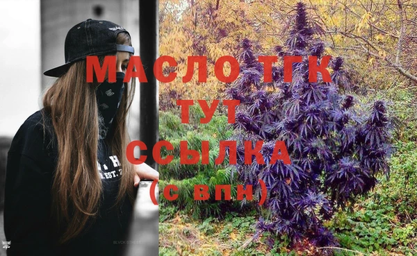мефедрон мука Абаза
