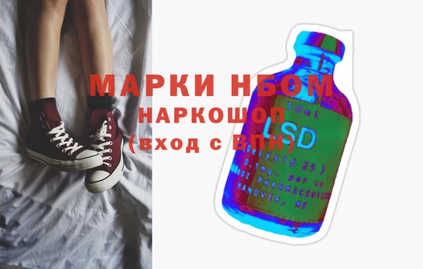 мефедрон мука Абаза