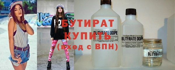 мефедрон мука Абаза