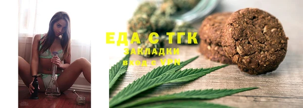 мефедрон мука Абаза