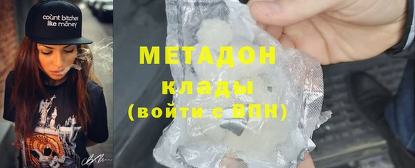 кокаин Абинск