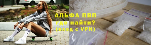 кокаин Абинск