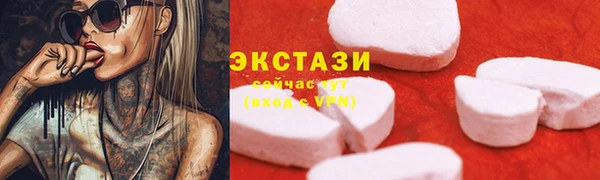 мефедрон мука Абаза