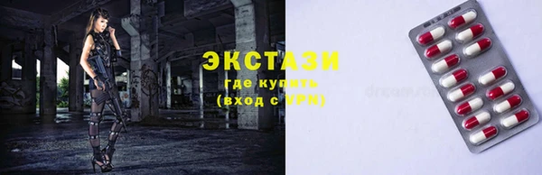 кокаин Абинск