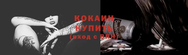 мефедрон мука Абаза