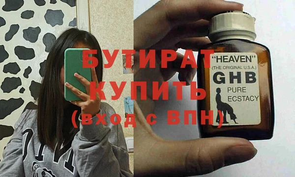 мяу мяу мука Абдулино