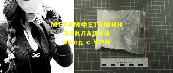 мяу мяу мука Абдулино