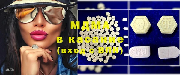 мефедрон мука Абаза