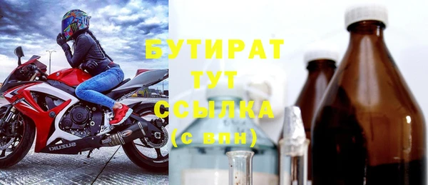мефедрон мука Абаза