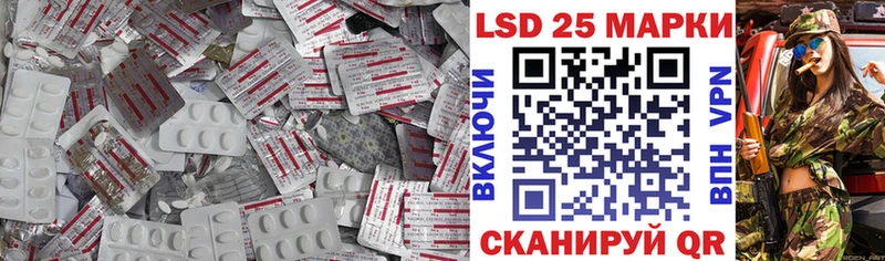 Лсд 25 экстази кислота  Алдан 